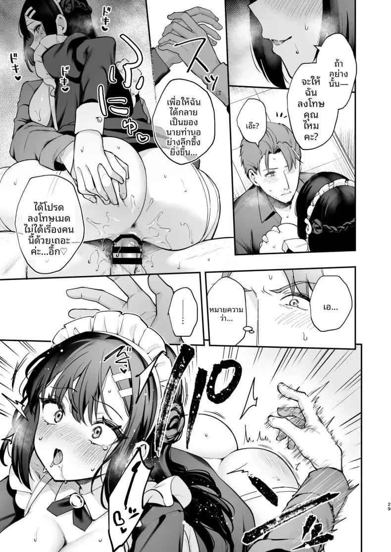 Doujin-Lc- อ่าน โดจิน มังฮวา เกาหลี ญี่ปุ่น จีน แปลไทย รักลับๆ และเทศกาลโรงเรียน (Mashiro Shirako) ตอนที่ 1 2 3 4 5 6 7 8 9 10 11 12 13 14 ฟรี ไม่มีโฆษณา อ่าน โดจิน Manhwa เกาหลี ญี่ปุ่น จีน เรามีครบ คัดมาให้เน้นๆ โดจิน 18+ รับประกันความฟินโดย  Doujin Lc