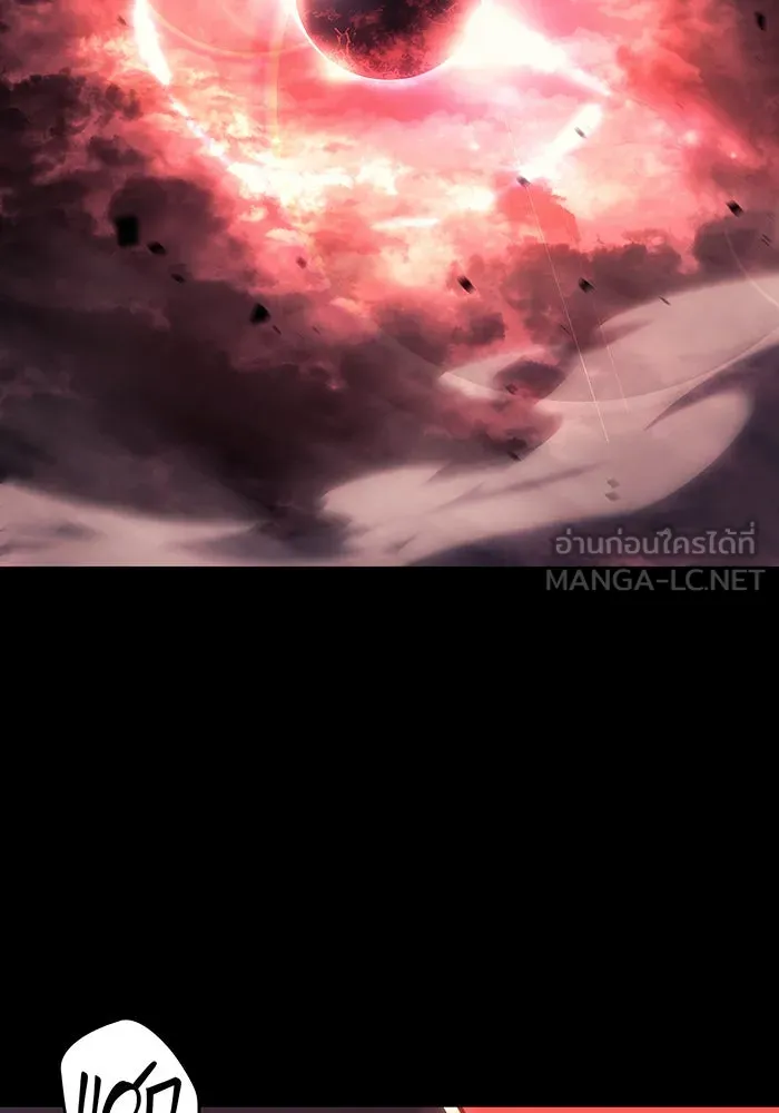 เกิดใหม่พร้อมพลังแห่งราชัน ตอนที่ 23 รูปที่ 63