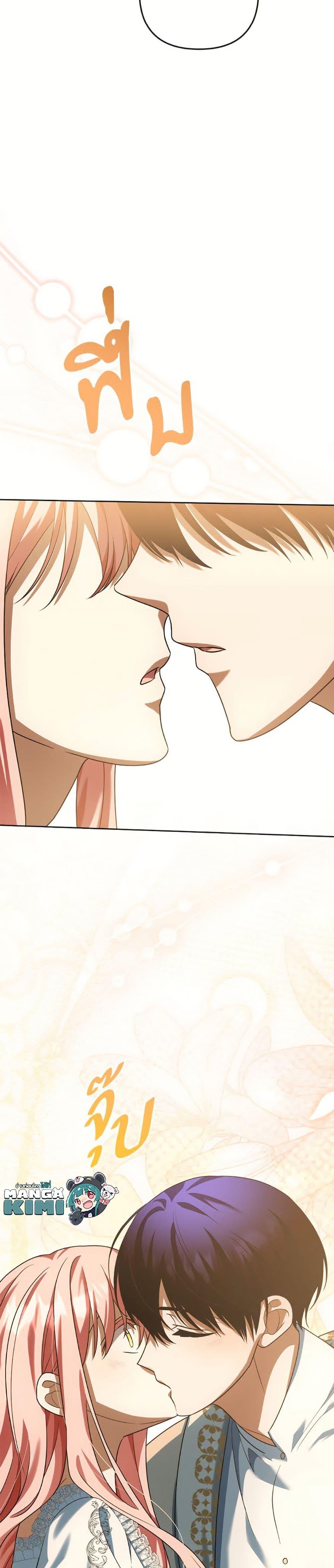 Manga-lc-com อ่านมังงะ อ่านการ์ตูน ออนไลน์ ฟรี You Awakened while I Was Dead ตอนที่ 1 2 3 4 5 6 7 8 9 10 11 12 13 14 ฟรี ไม่มีโฆษณา Manga-lc - อ่าน มังงะ อ่าน การ์ตูน ออนไลน์ อ่านมังงะ ฟรี