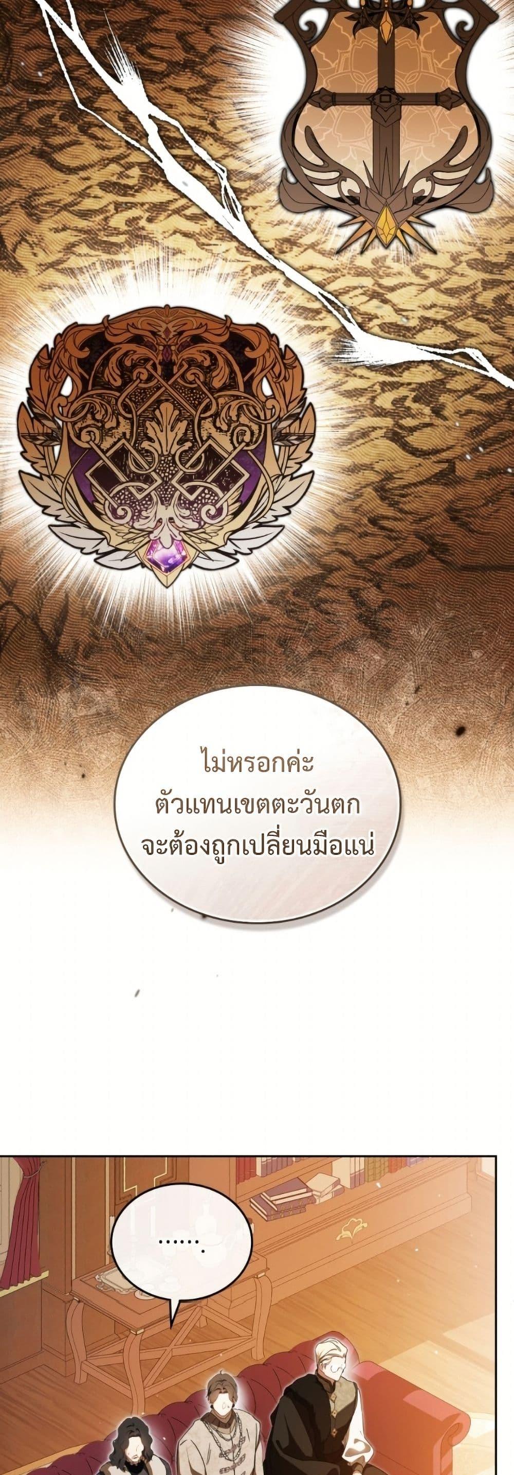 Manga-lc-com อ่านมังงะ อ่านการ์ตูน ออนไลน์ ฟรี In This Life, I Will Be the Lord ตอนที่ 1 2 3 4 5 6 7 8 9 10 11 12 13 14 ฟรี ไม่มีโฆษณา Manga-lc - อ่าน มังงะ อ่าน การ์ตูน ออนไลน์ อ่านมังงะ ฟรี