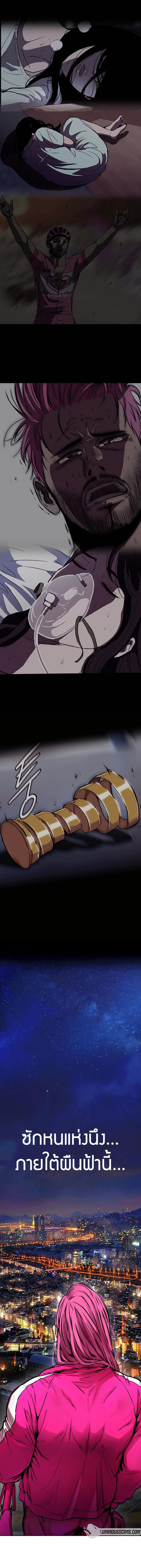 Manga-lc-com อ่านมังงะ อ่านการ์ตูน ออนไลน์ ฟรี Wind Breaker ปั่นสู้ฝัน ตอนที่ 1 2 3 4 5 6 7 8 9 10 11 12 13 14 ฟรี ไม่มีโฆษณา Manga-lc - อ่าน มังงะ อ่าน การ์ตูน ออนไลน์ อ่านมังงะ ฟรี