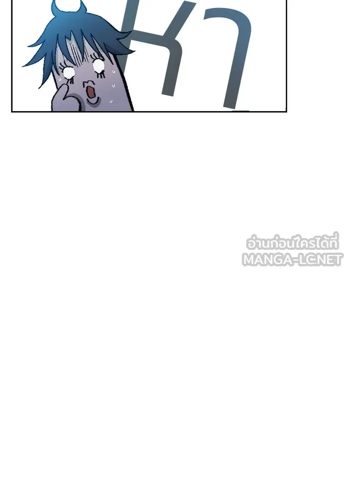 เปย์นี้เพื่อนาย My Sugar Baby ตอนที่ 58 ฉันจะเอานายให้ยับ รูปที่ 84