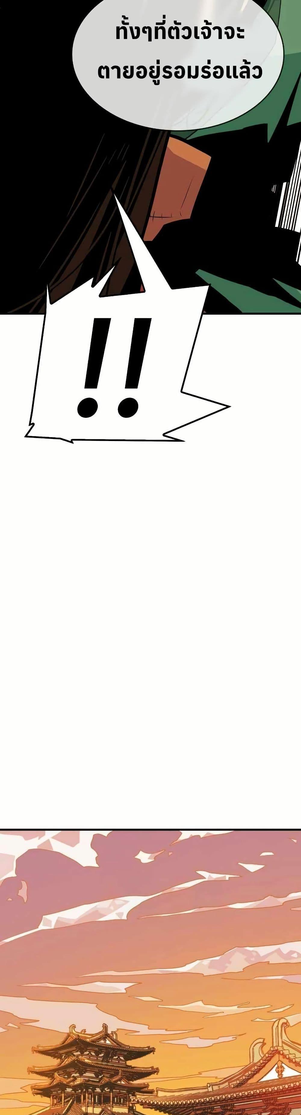 Manga-lc-com อ่านมังงะ อ่านการ์ตูน ออนไลน์ ฟรี Demon King ตอนที่ 1 2 3 4 5 6 7 8 9 10 11 12 13 14 ฟรี ไม่มีโฆษณา Manga-lc - อ่าน มังงะ อ่าน การ์ตูน ออนไลน์ อ่านมังงะ ฟรี