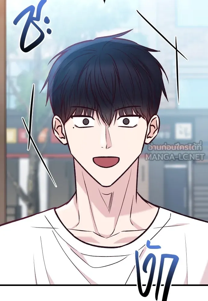 รักกันคนละครึ่งทาง ตอนที่ 41 รูปที่ 135