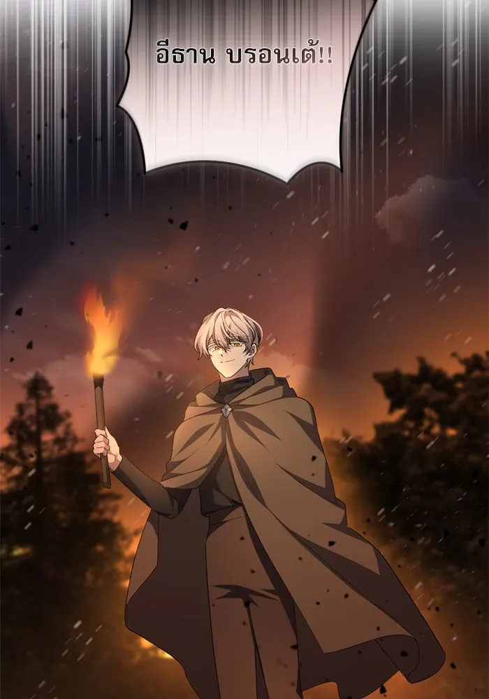 เกิดใหม่คราวนี้ ขอเป็นคนดีดูสักครั้ง ตอนที่ 114 รูปที่ 50