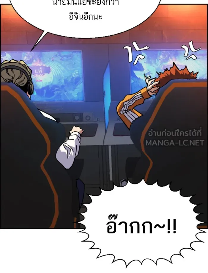 พี่ชายสายบอดี้การ์ด ตอนที่ 39 รูปที่ 48
