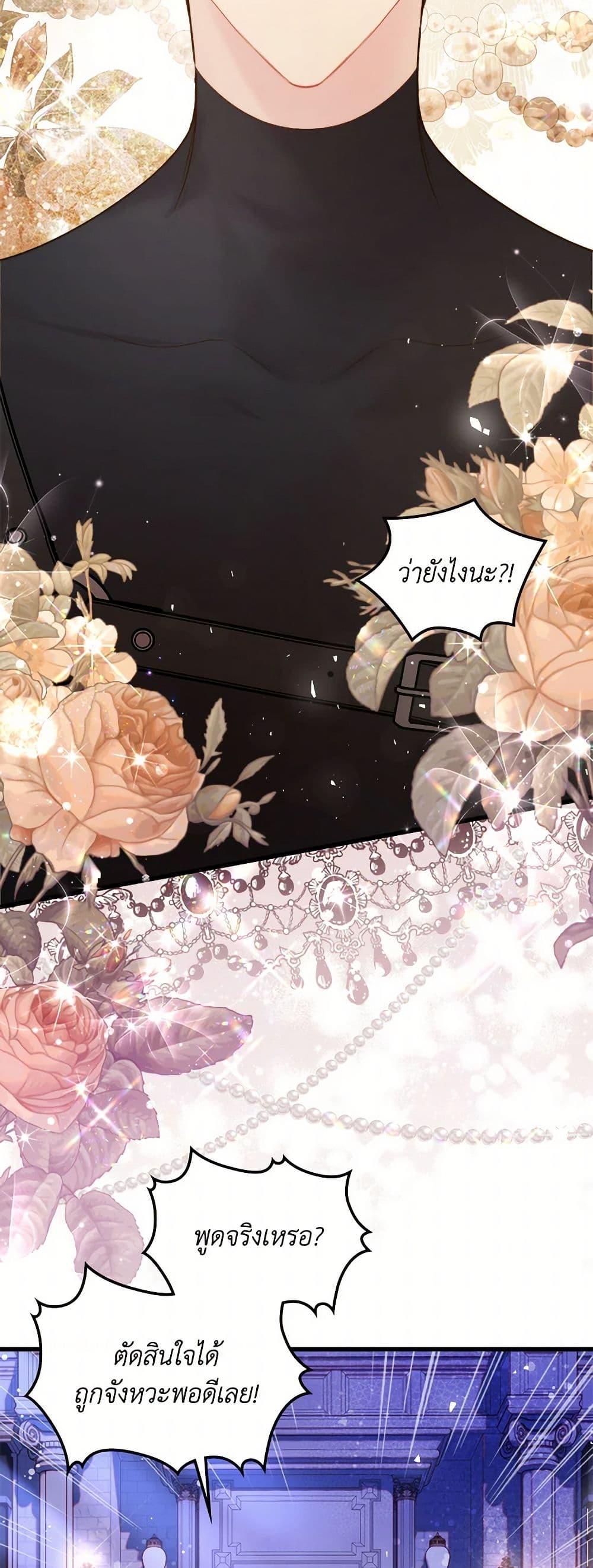 Manga-lc-com อ่านมังงะ อ่านการ์ตูน ออนไลน์ ฟรี Beatrice ตอนที่ 1 2 3 4 5 6 7 8 9 10 11 12 13 14 ฟรี ไม่มีโฆษณา Manga-lc - อ่าน มังงะ อ่าน การ์ตูน ออนไลน์ อ่านมังงะ ฟรี