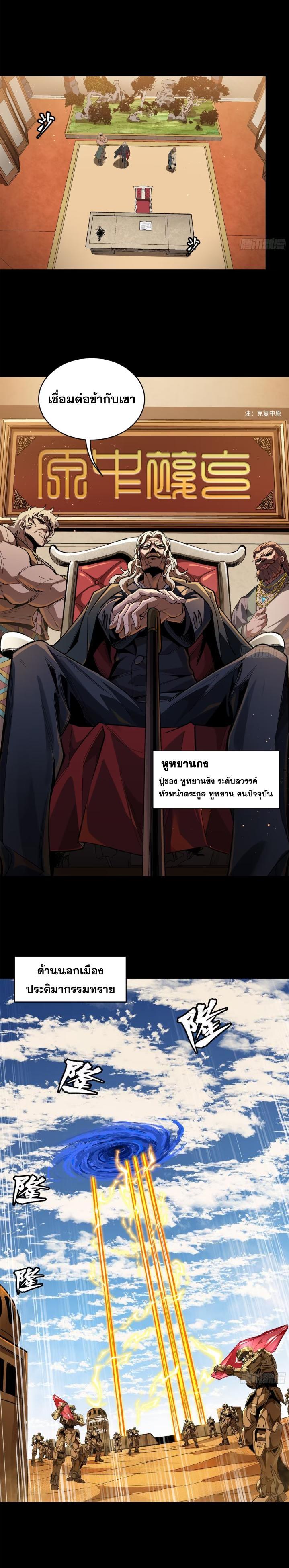 Manga-lc-com อ่านมังงะ อ่านการ์ตูน ออนไลน์ ฟรี Legend of Star General ตอนที่ 1 2 3 4 5 6 7 8 9 10 11 12 13 14 ฟรี ไม่มีโฆษณา Manga-lc - อ่าน มังงะ อ่าน การ์ตูน ออนไลน์ อ่านมังงะ ฟรี