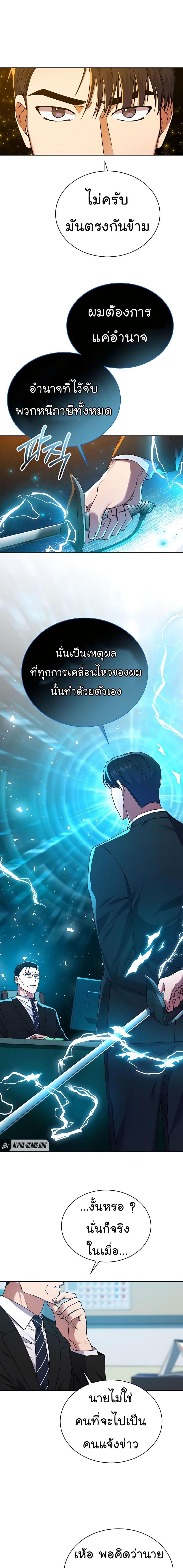 Manga-lc-com อ่านมังงะ อ่านการ์ตูน ออนไลน์ ฟรี National Tax Service Thug ตอนที่ 1 2 3 4 5 6 7 8 9 10 11 12 13 14 ฟรี ไม่มีโฆษณา Manga-lc - อ่าน มังงะ อ่าน การ์ตูน ออนไลน์ อ่านมังงะ ฟรี