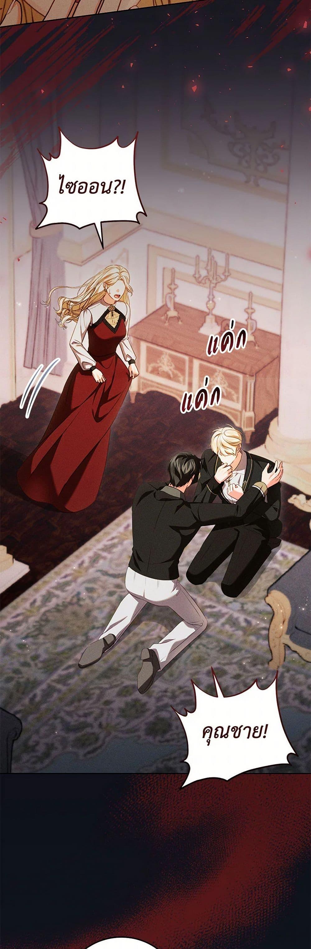 Manga-lc-com อ่านมังงะ อ่านการ์ตูน ออนไลน์ ฟรี Becoming the Lady of the Cursed Ducal House ตอนที่ 1 2 3 4 5 6 7 8 9 10 11 12 13 14 ฟรี ไม่มีโฆษณา Manga-lc - อ่าน มังงะ อ่าน การ์ตูน ออนไลน์ อ่านมังงะ ฟรี