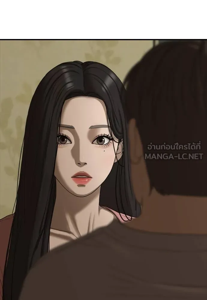 ผู้กล้าฝ่า ตอนที่ 21 รูปที่ 150