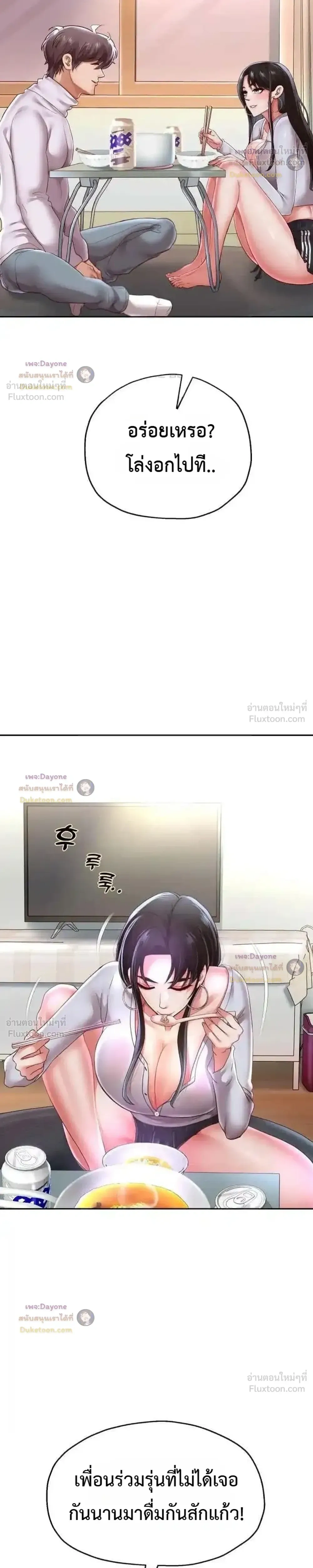 Doujin-Lc- อ่าน โดจิน มังฮวา เกาหลี ญี่ปุ่น จีน แปลไทย Reborn with a big dick! ขอเกิดใหม่ให้เจ้าโลกใหญ่ทีเถอะครับ! ตอนที่ 1 2 3 4 5 6 7 8 9 10 11 12 13 14 ฟรี ไม่มีโฆษณา อ่าน โดจิน Manhwa เกาหลี ญี่ปุ่น จีน เรามีครบ คัดมาให้เน้นๆ โดจิน 18+ รับประกันความฟินโดย  Doujin Lc