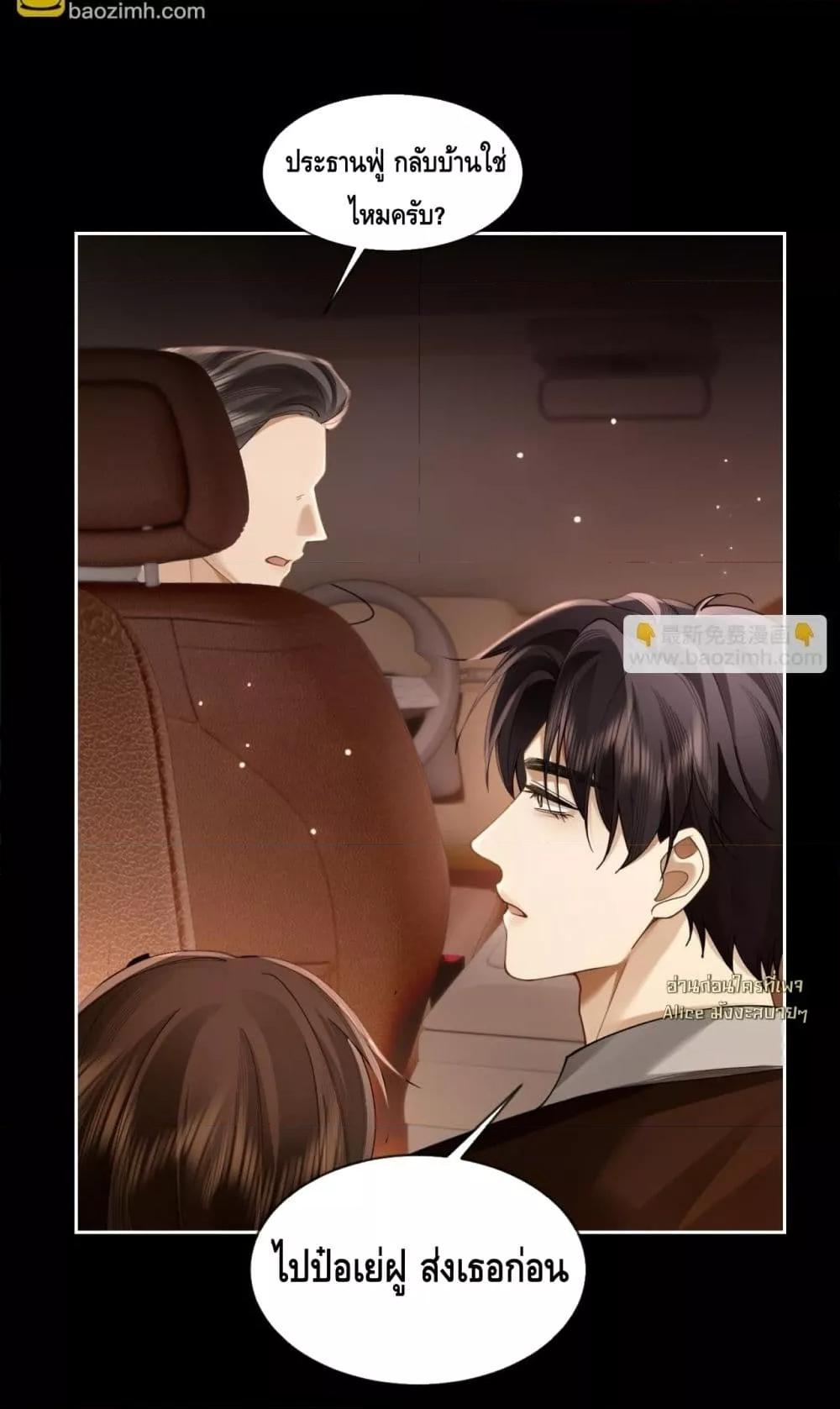 Manga-lc-com อ่านมังงะ อ่านการ์ตูน ออนไลน์ ฟรี Seduceher–กั ตอนที่ 1 2 3 4 5 6 7 8 9 10 11 12 13 14 ฟรี ไม่มีโฆษณา Manga-lc - อ่าน มังงะ อ่าน การ์ตูน ออนไลน์ อ่านมังงะ ฟรี