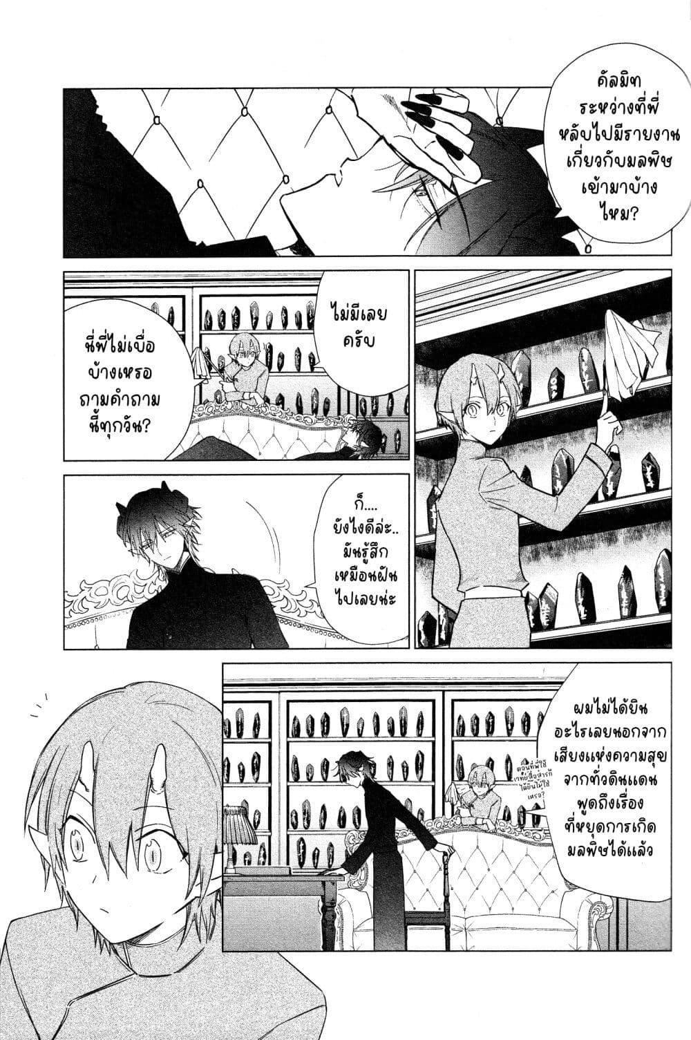 Manga-lc-com อ่านมังงะ อ่านการ์ตูน ออนไลน์ ฟรี Akuyaku Reijou no Naka no Hito ~Danzai sareta Tenseisha no Tame Usotsuki Heroine ni Fukushuu Itashimasu~ ตอนที่ 1 2 3 4 5 6 7 8 9 10 11 12 13 14 ฟรี ไม่มีโฆษณา Manga-lc - อ่าน มังงะ อ่าน การ์ตูน ออนไลน์ อ่านมังงะ ฟรี