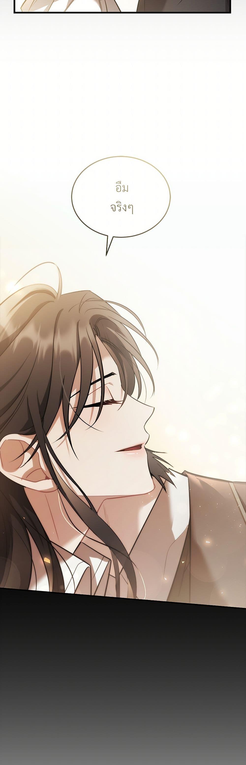 Manga-lc-com อ่านมังงะ อ่านการ์ตูน ออนไลน์ ฟรี The Night Without Shadows ตอนที่ 1 2 3 4 5 6 7 8 9 10 11 12 13 14 ฟรี ไม่มีโฆษณา Manga-lc - อ่าน มังงะ อ่าน การ์ตูน ออนไลน์ อ่านมังงะ ฟรี