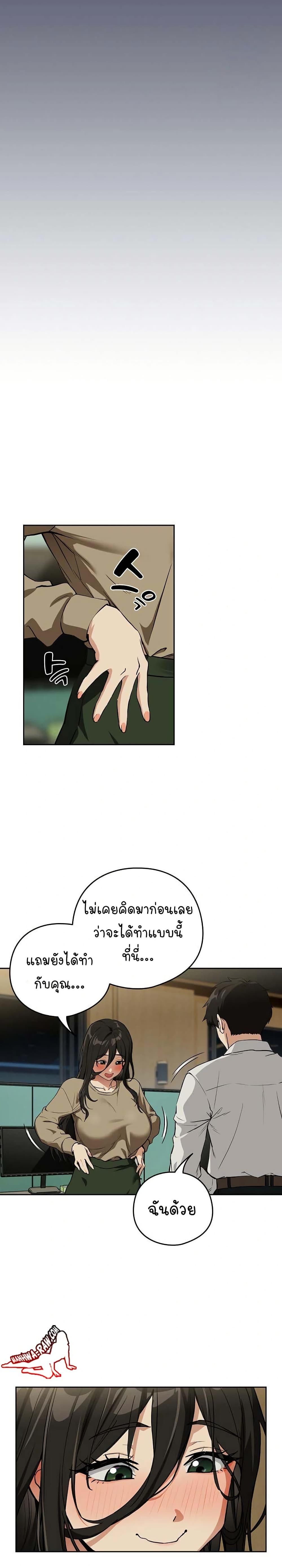 Doujin-Lc- อ่าน โดจิน มังฮวา เกาหลี ญี่ปุ่น จีน แปลไทย After Work Love Affairs ตอนที่ 1 2 3 4 5 6 7 8 9 10 11 12 13 14 ฟรี ไม่มีโฆษณา อ่าน โดจิน Manhwa เกาหลี ญี่ปุ่น จีน เรามีครบ คัดมาให้เน้นๆ โดจิน 18+ รับประกันความฟินโดย  Doujin Lc