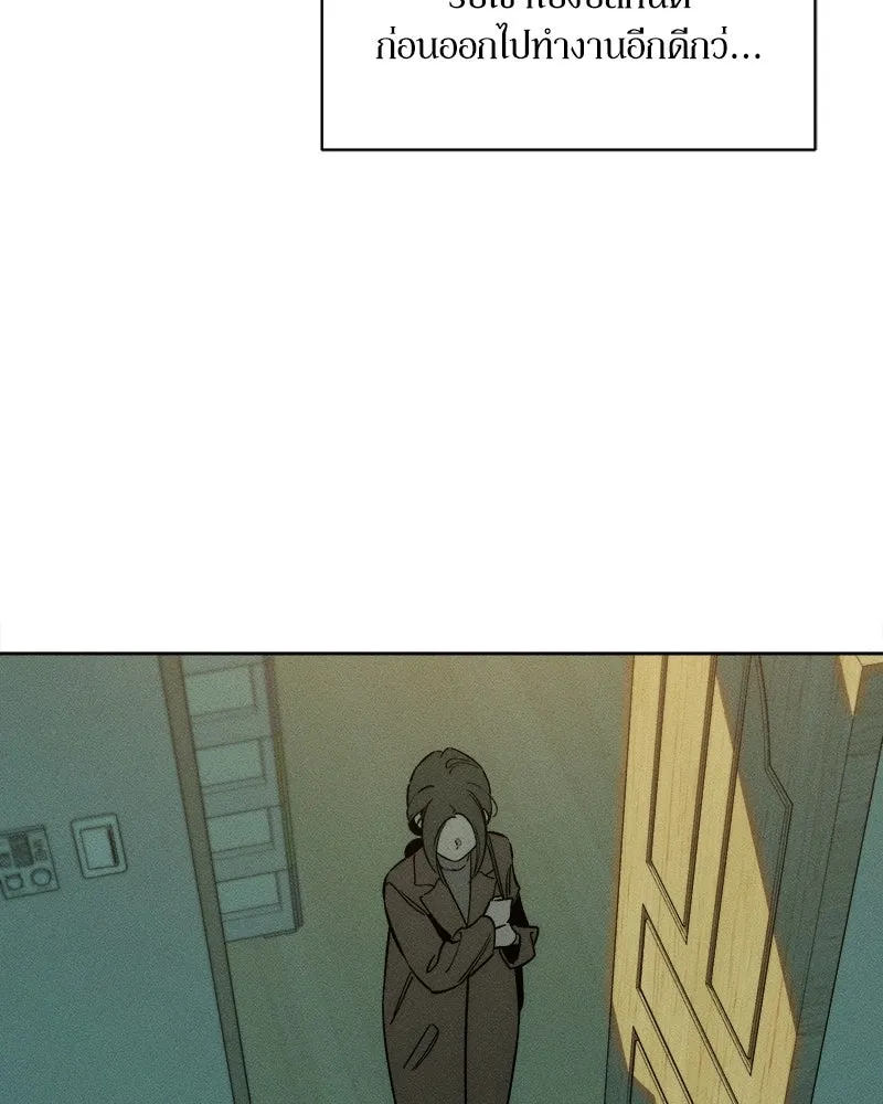 บุปผารุ่มราคะ ตอนที่ 8 รูปที่ 20