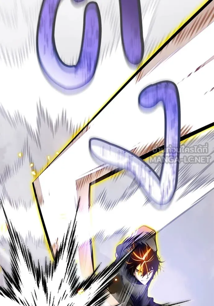 Return to Player ตอนที่ 195 รูปที่ 66