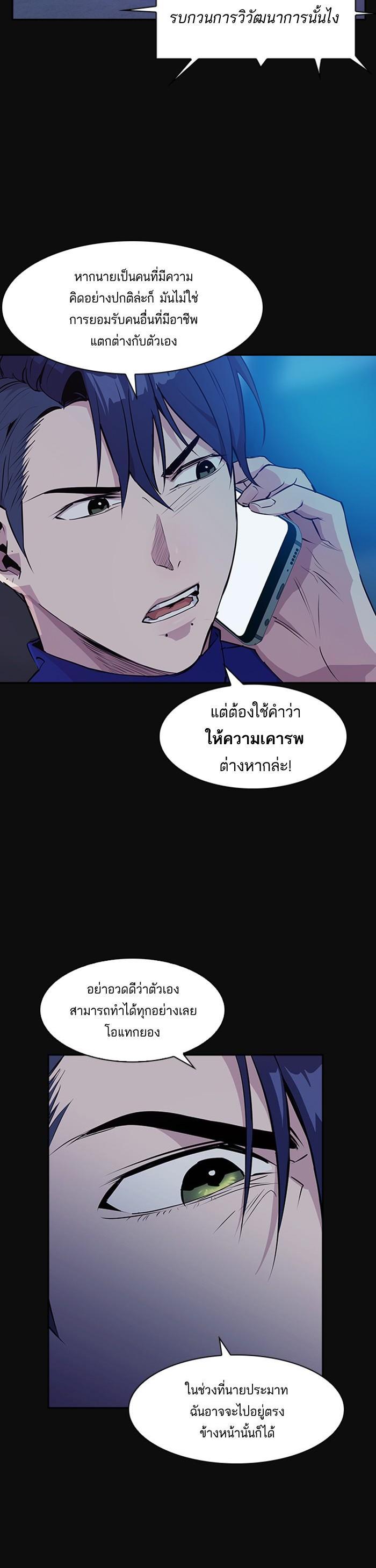 Manga-lc-com อ่านมังงะ อ่านการ์ตูน ออนไลน์ ฟรี The World Is Money and Power กลโกงโลกพนัน ตอนที่ 1 2 3 4 5 6 7 8 9 10 11 12 13 14 ฟรี ไม่มีโฆษณา Manga-lc - อ่าน มังงะ อ่าน การ์ตูน ออนไลน์ อ่านมังงะ ฟรี