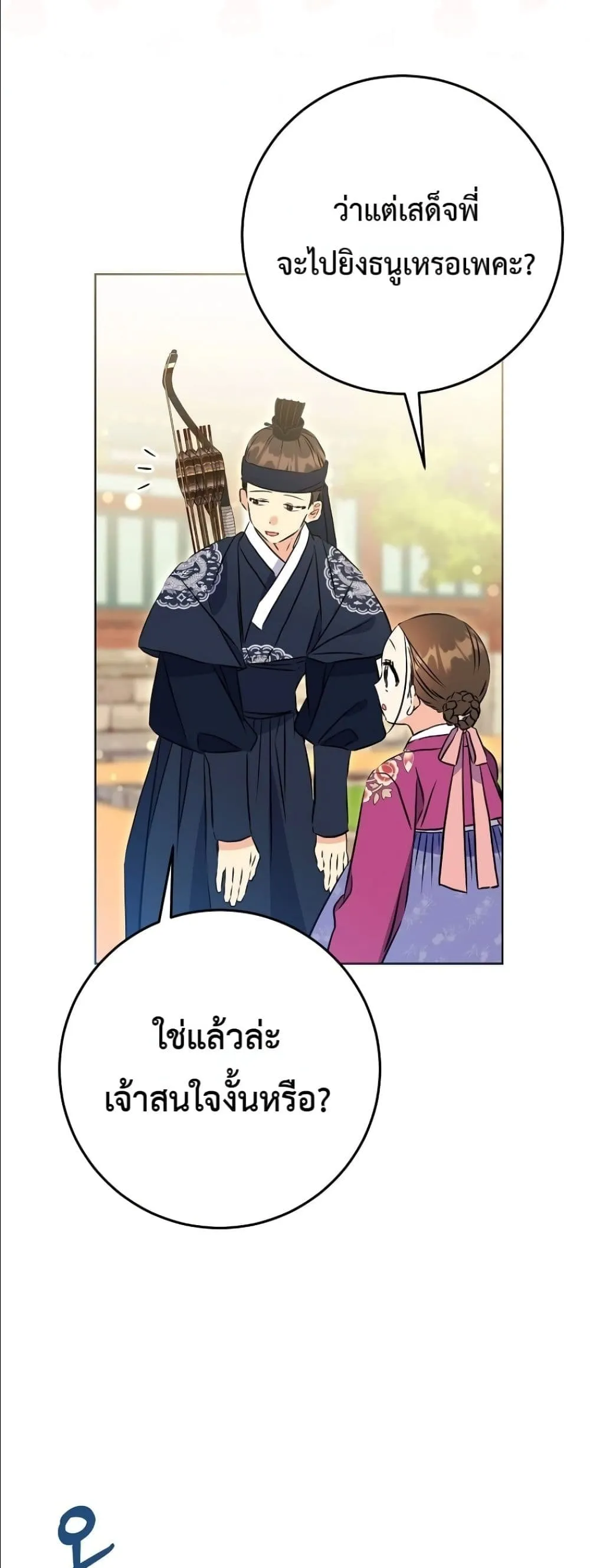 Manga-lc-com อ่านมังงะ อ่านการ์ตูน ออนไลน์ ฟรี The Princess’s Guide to a Perfect Life ตอนที่ 1 2 3 4 5 6 7 8 9 10 11 12 13 14 ฟรี ไม่มีโฆษณา Manga-lc - อ่าน มังงะ อ่าน การ์ตูน ออนไลน์ อ่านมังงะ ฟรี