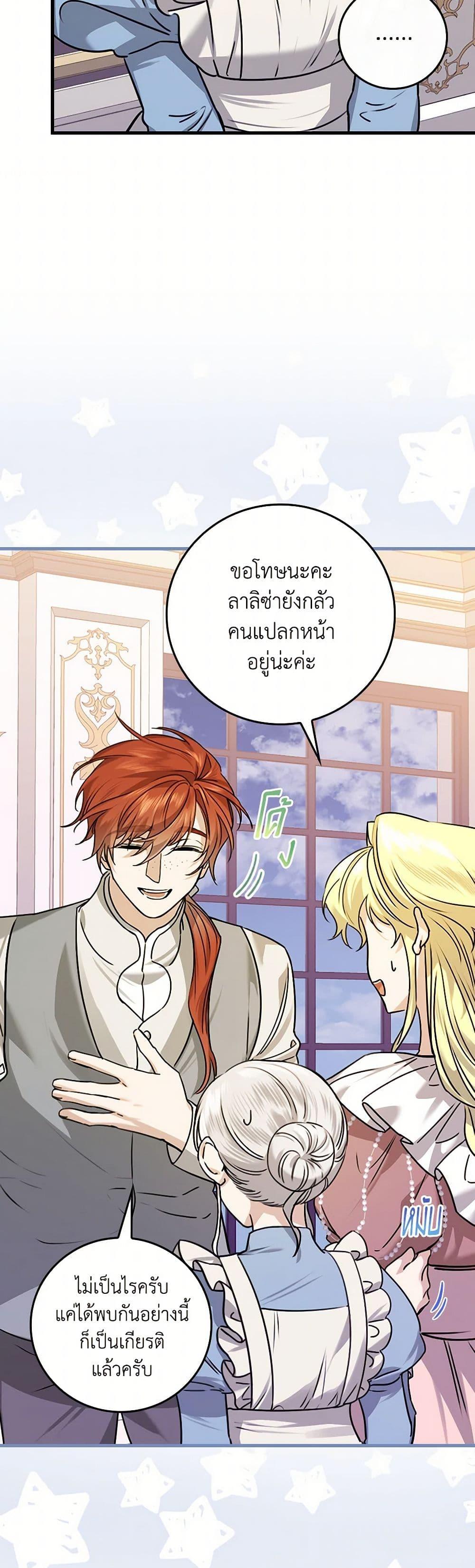 Manga-lc-com อ่านมังงะ อ่านการ์ตูน ออนไลน์ ฟรี The Perfect Plan for a Fairy-Tale Ending ตอนที่ 1 2 3 4 5 6 7 8 9 10 11 12 13 14 ฟรี ไม่มีโฆษณา Manga-lc - อ่าน มังงะ อ่าน การ์ตูน ออนไลน์ อ่านมังงะ ฟรี