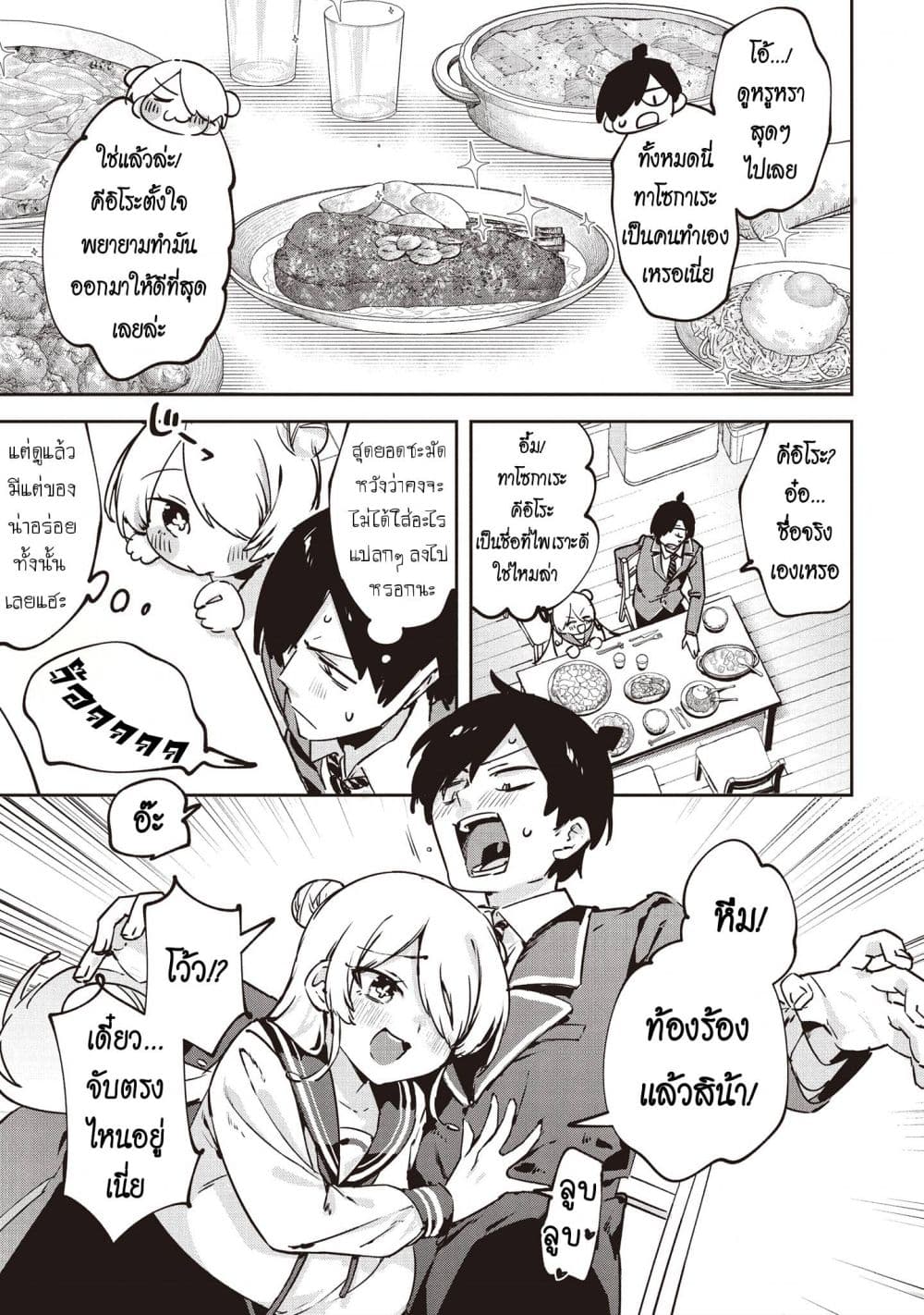 Manga-lc-com อ่านมังงะ อ่านการ์ตูน ออนไลน์ ฟรี CMYK Sameda Kazuou wa Chuunibyou ga Naosenai ตอนที่ 1 2 3 4 5 6 7 8 9 10 11 12 13 14 ฟรี ไม่มีโฆษณา Manga-lc - อ่าน มังงะ อ่าน การ์ตูน ออนไลน์ อ่านมังงะ ฟรี