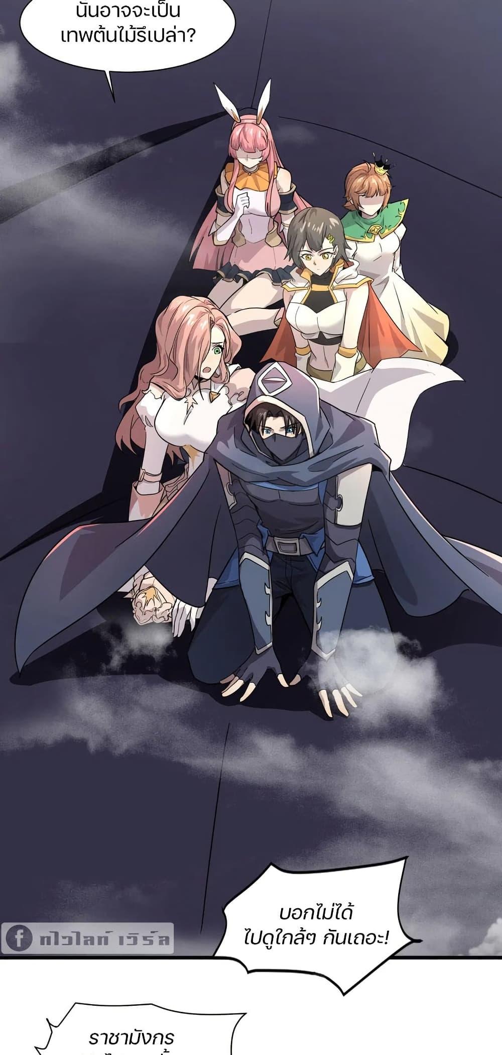 Manga-lc-com อ่านมังงะ อ่านการ์ตูน ออนไลน์ ฟรี SSS-Rank Lone Summoner ตอนที่ 1 2 3 4 5 6 7 8 9 10 11 12 13 14 ฟรี ไม่มีโฆษณา Manga-lc - อ่าน มังงะ อ่าน การ์ตูน ออนไลน์ อ่านมังงะ ฟรี