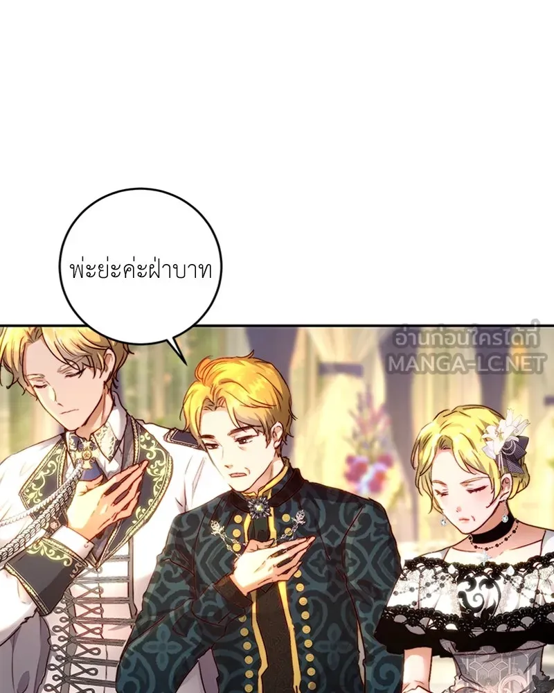 เจ้าหญิงคลั่งแห่งวังหลวง ตอนที่ 7 รูปที่ 63