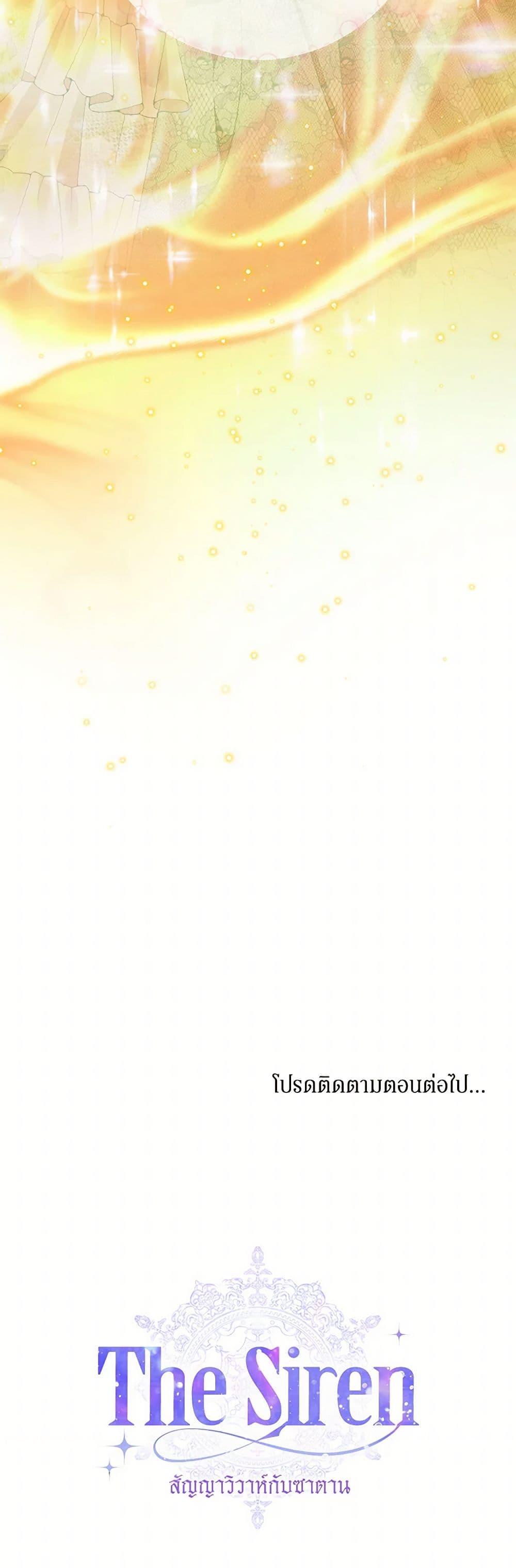 Manga-lc-com อ่านมังงะ อ่านการ์ตูน ออนไลน์ ฟรี Becoming The Villain’s Family ตอนที่ 1 2 3 4 5 6 7 8 9 10 11 12 13 14 ฟรี ไม่มีโฆษณา Manga-lc - อ่าน มังงะ อ่าน การ์ตูน ออนไลน์ อ่านมังงะ ฟรี