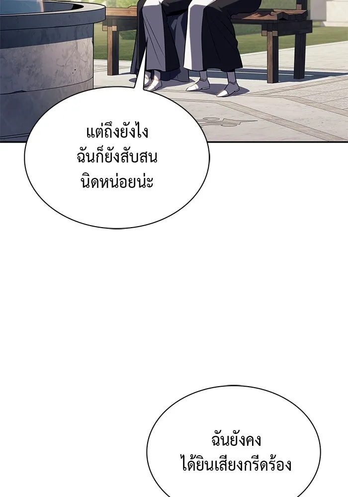 ลูกชายคนเล็กของดยุกคือมือสังหาร ตอนที่ 55 รูปที่ 139