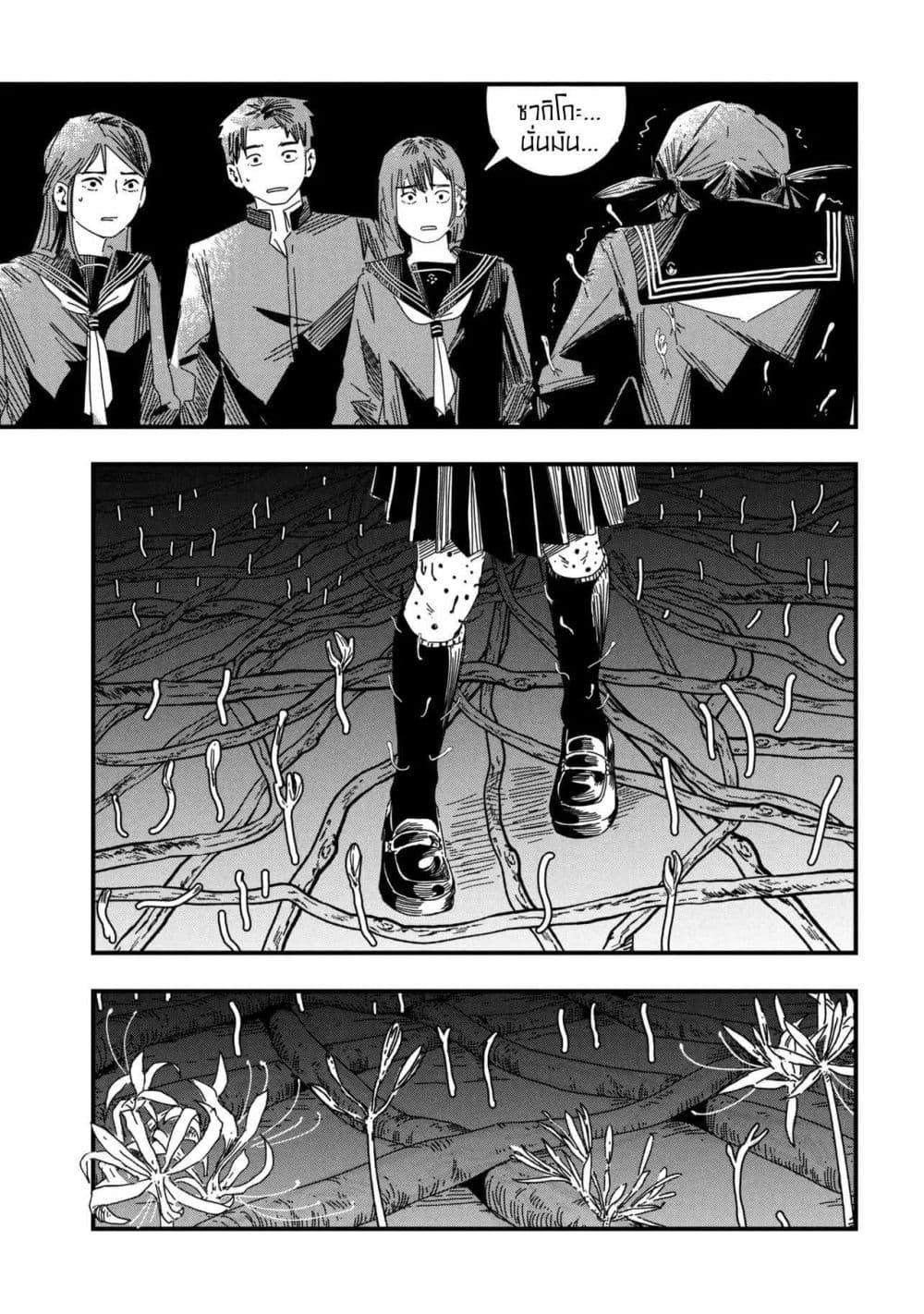 Manga-lc-com อ่านมังงะ อ่านการ์ตูน ออนไลน์ ฟรี Silent Hill f ตอนที่ 1 2 3 4 5 6 7 8 9 10 11 12 13 14 ฟรี ไม่มีโฆษณา Manga-lc - อ่าน มังงะ อ่าน การ์ตูน ออนไลน์ อ่านมังงะ ฟรี