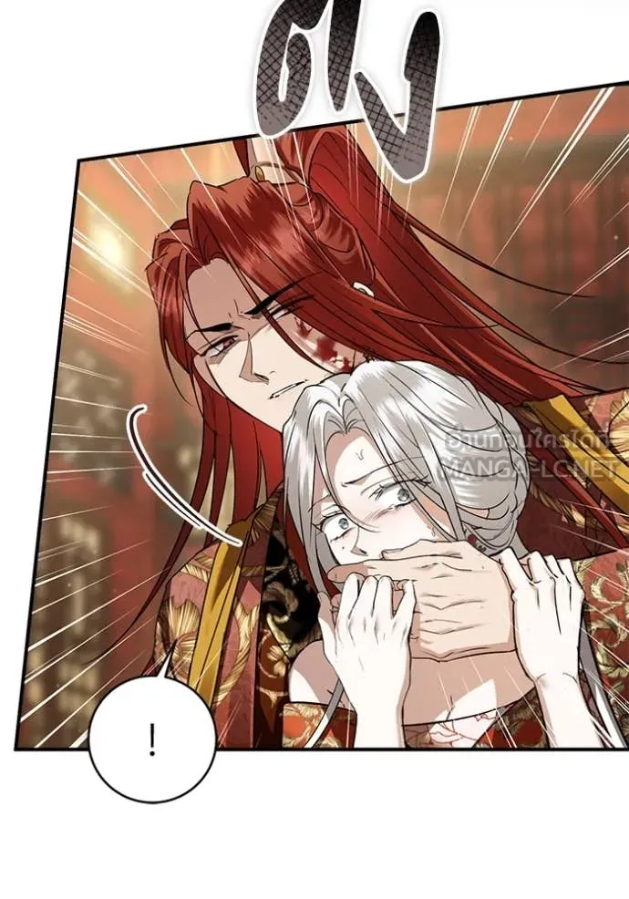 ยามหมาป่าทมิฬ ตอนที่ 70 รูปที่ 47