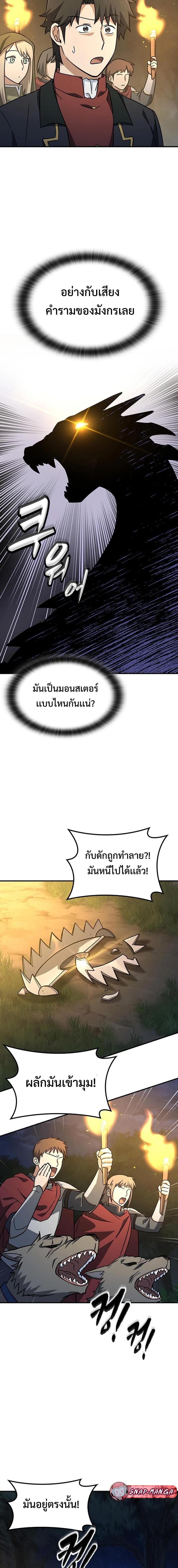 Manga-lc-com อ่านมังงะ อ่านการ์ตูน ออนไลน์ ฟรี Kim Ohjin’s Adventures With Strange Animals ตอนที่ 1 2 3 4 5 6 7 8 9 10 11 12 13 14 ฟรี ไม่มีโฆษณา Manga-lc - อ่าน มังงะ อ่าน การ์ตูน ออนไลน์ อ่านมังงะ ฟรี