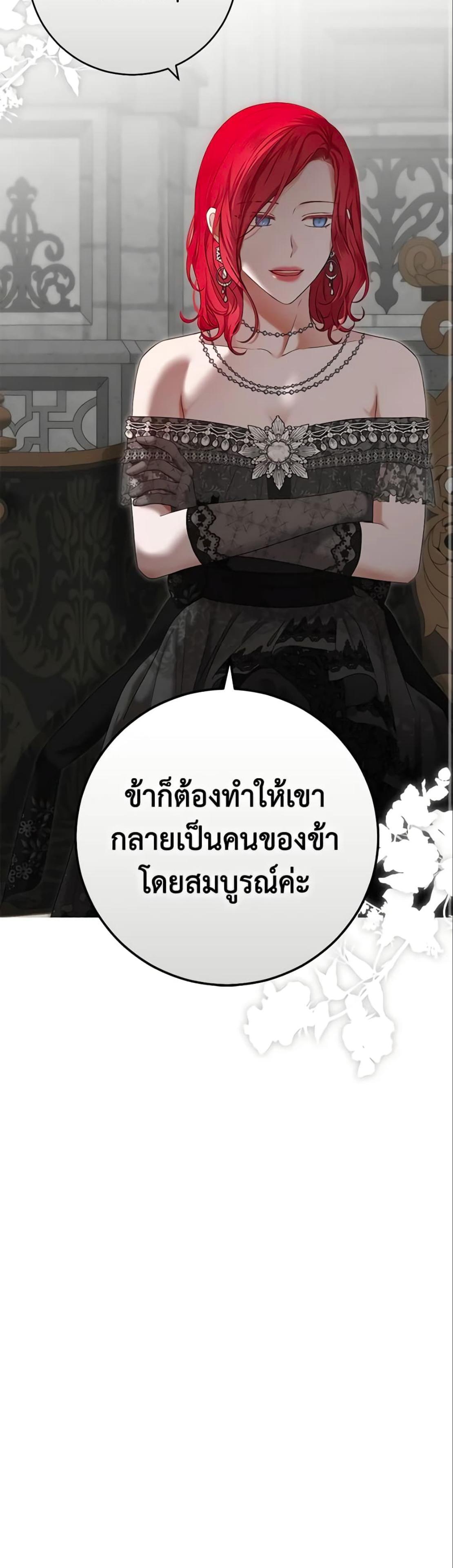 Manga-lc-com อ่านมังงะ อ่านการ์ตูน ออนไลน์ ฟรี I Fell into a Reverse Harem Game! ตอนที่ 1 2 3 4 5 6 7 8 9 10 11 12 13 14 ฟรี ไม่มีโฆษณา Manga-lc - อ่าน มังงะ อ่าน การ์ตูน ออนไลน์ อ่านมังงะ ฟรี