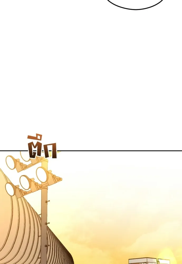 วิธีหนีตายจากนิยายโรคจิต ตอนที่ 87 รูปที่ 73