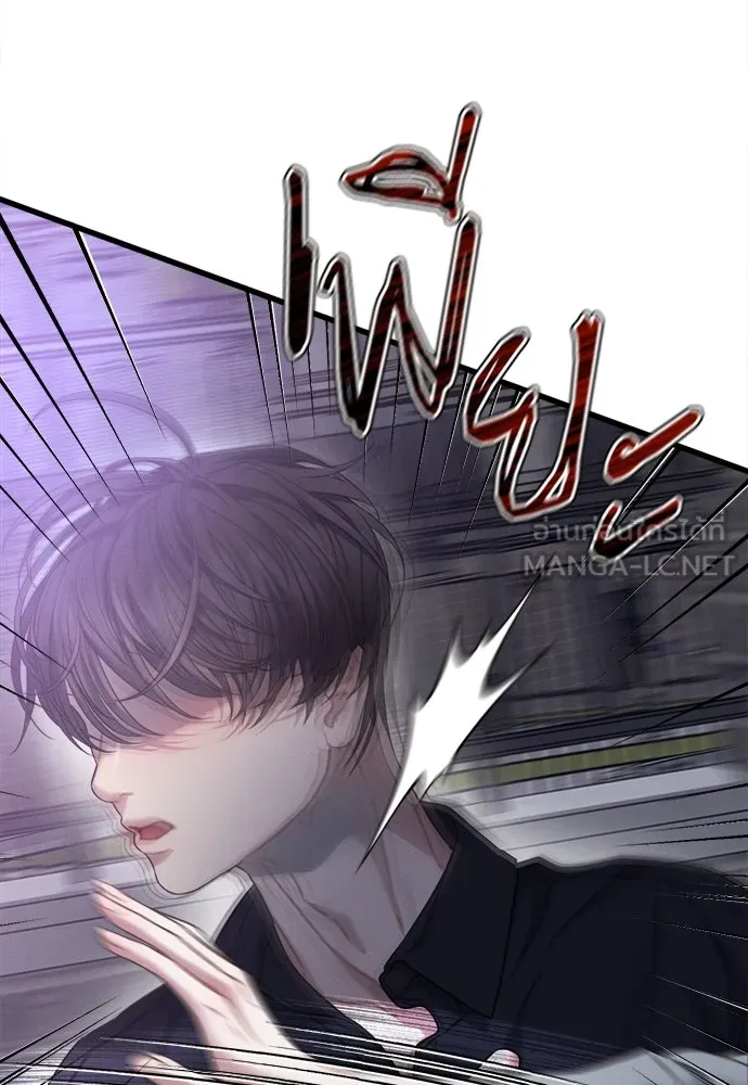 ปรารถนารักอันงดงาม ตอนที่ 89 รูปที่ 33