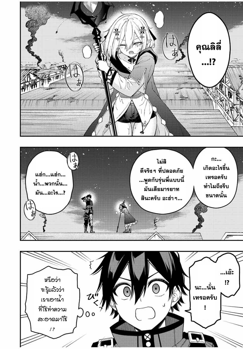 Manga-lc-com อ่านมังงะ อ่านการ์ตูน ออนไลน์ ฟรี Rettoujin no Maken Tsukai ตอนที่ 1 2 3 4 5 6 7 8 9 10 11 12 13 14 ฟรี ไม่มีโฆษณา Manga-lc - อ่าน มังงะ อ่าน การ์ตูน ออนไลน์ อ่านมังงะ ฟรี