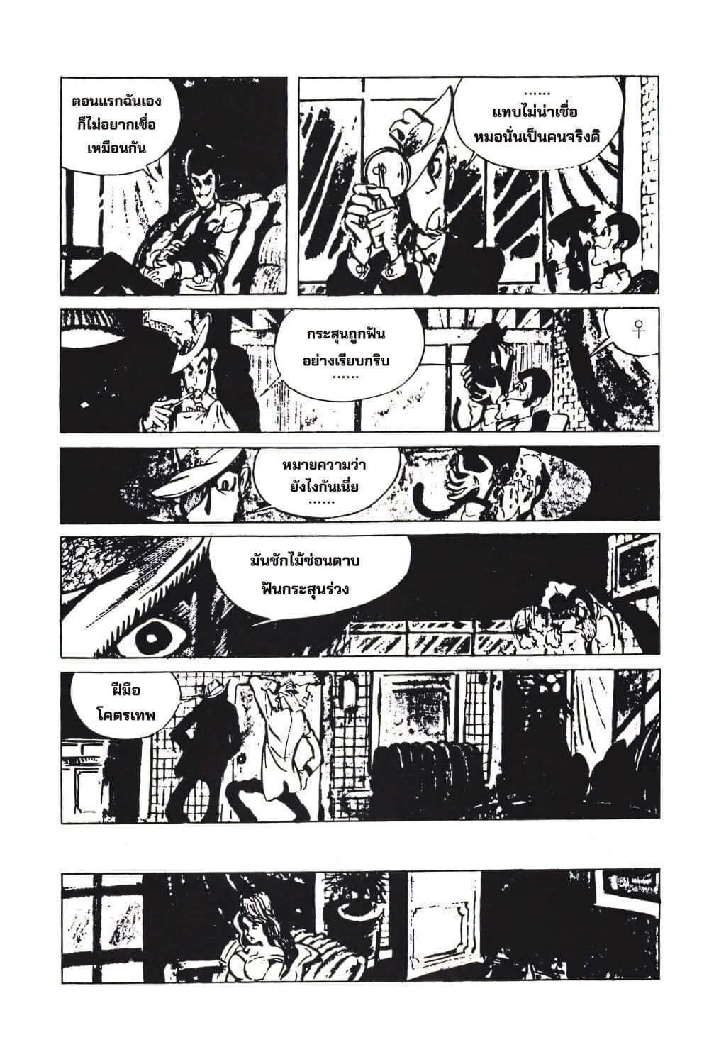 Manga-lc-com อ่านมังงะ อ่านการ์ตูน ออนไลน์ ฟรี Lupin the third ตอนที่ 1 2 3 4 5 6 7 8 9 10 11 12 13 14 ฟรี ไม่มีโฆษณา Manga-lc - อ่าน มังงะ อ่าน การ์ตูน ออนไลน์ อ่านมังงะ ฟรี