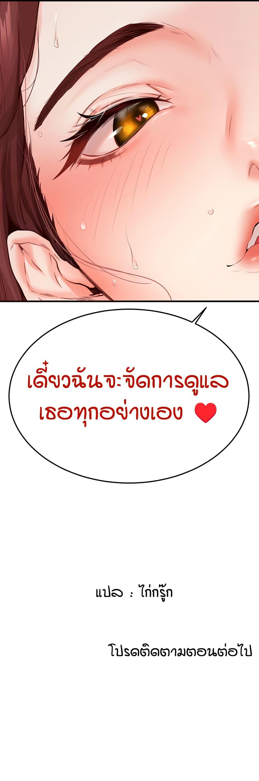 Doujin-Lc- อ่าน โดจิน มังฮวา เกาหลี ญี่ปุ่น จีน แปลไทย An Introduction to MILFs ตอนที่ 1 2 3 4 5 6 7 8 9 10 11 12 13 14 ฟรี ไม่มีโฆษณา อ่าน โดจิน Manhwa เกาหลี ญี่ปุ่น จีน เรามีครบ คัดมาให้เน้นๆ โดจิน 18+ รับประกันความฟินโดย  Doujin Lc