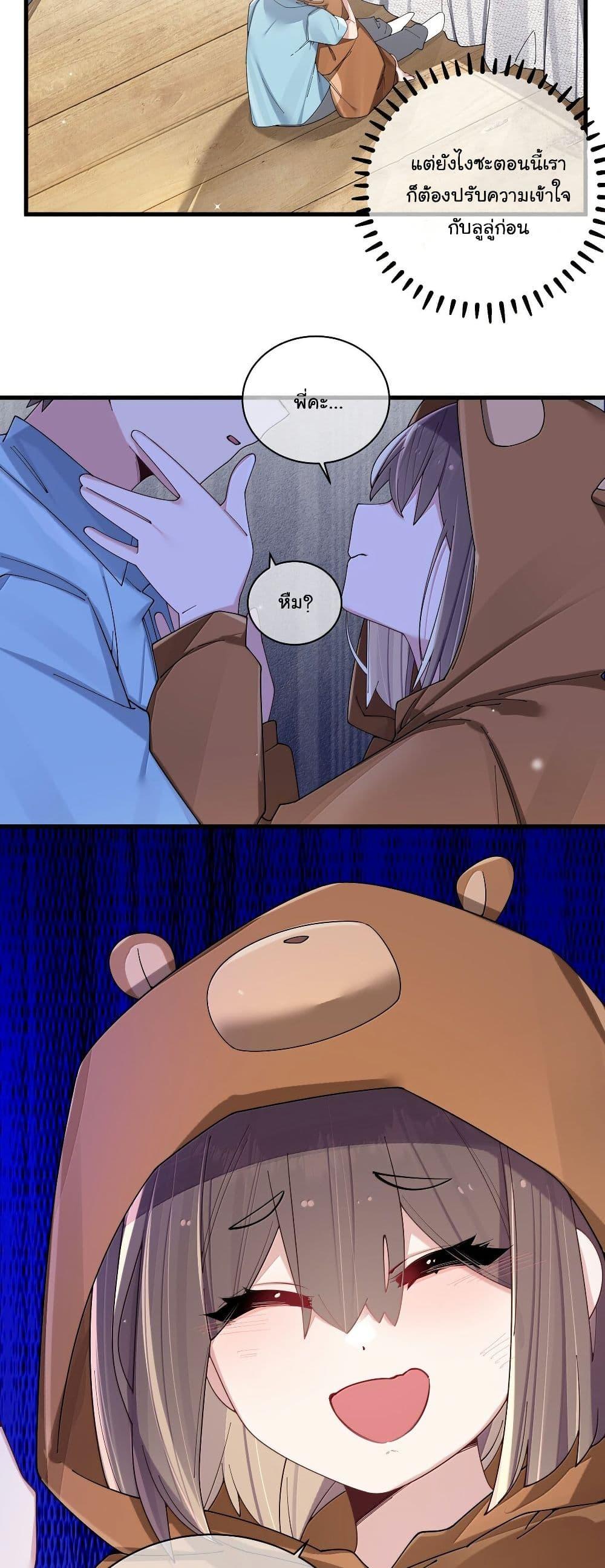 Manga-lc-com อ่านมังงะ อ่านการ์ตูน ออนไลน์ ฟรี Fake Girlfriend My Fault ตอนที่ 1 2 3 4 5 6 7 8 9 10 11 12 13 14 ฟรี ไม่มีโฆษณา Manga-lc - อ่าน มังงะ อ่าน การ์ตูน ออนไลน์ อ่านมังงะ ฟรี