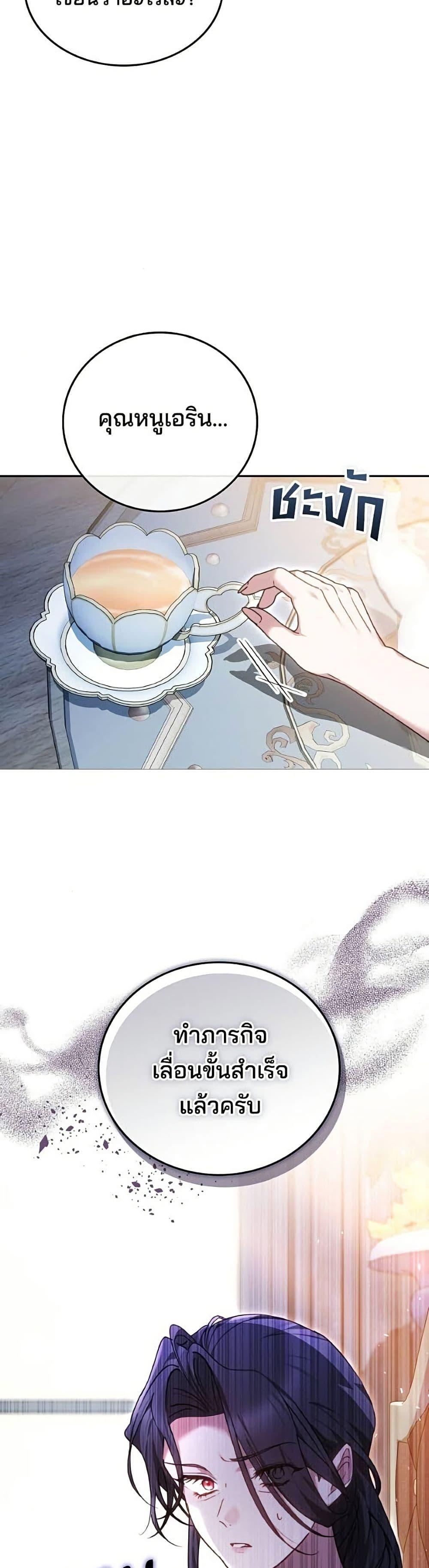Manga-lc-com อ่านมังงะ อ่านการ์ตูน ออนไลน์ ฟรี The Reason Why the Villainess Picked up a Sword ตอนที่ 1 2 3 4 5 6 7 8 9 10 11 12 13 14 ฟรี ไม่มีโฆษณา Manga-lc - อ่าน มังงะ อ่าน การ์ตูน ออนไลน์ อ่านมังงะ ฟรี