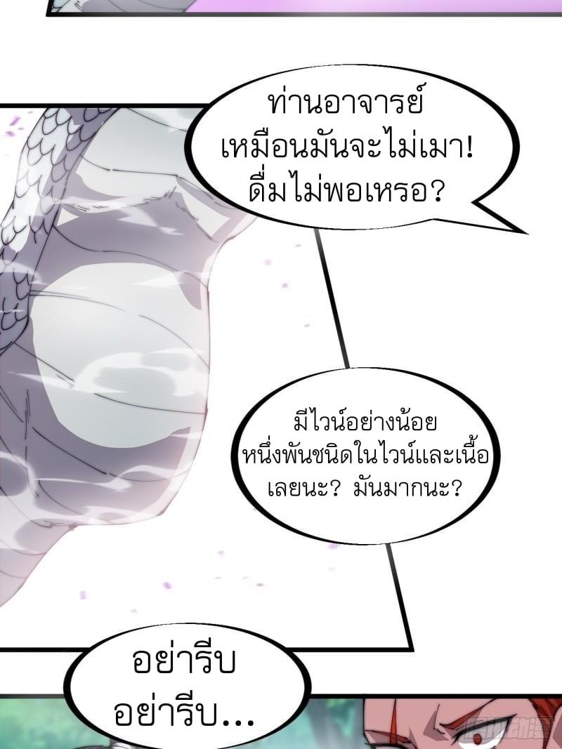 Manga-lc-com อ่านมังงะ อ่านการ์ตูน ออนไลน์ ฟรี It Starts With A Mountain ตอนที่ 1 2 3 4 5 6 7 8 9 10 11 12 13 14 ฟรี ไม่มีโฆษณา Manga-lc - อ่าน มังงะ อ่าน การ์ตูน ออนไลน์ อ่านมังงะ ฟรี