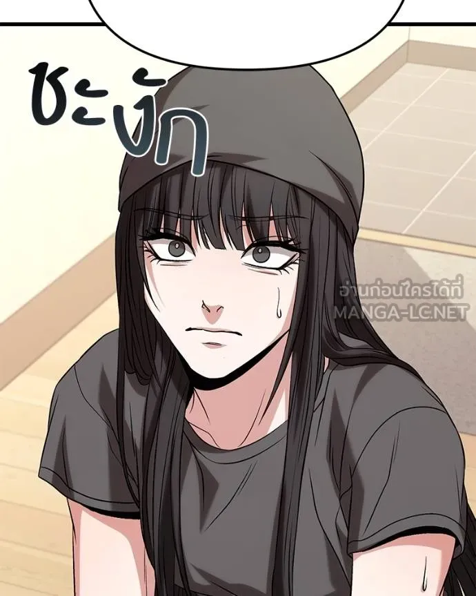โทษที พื้นที่นี้ ตอนที่ 23 รูปที่ 132