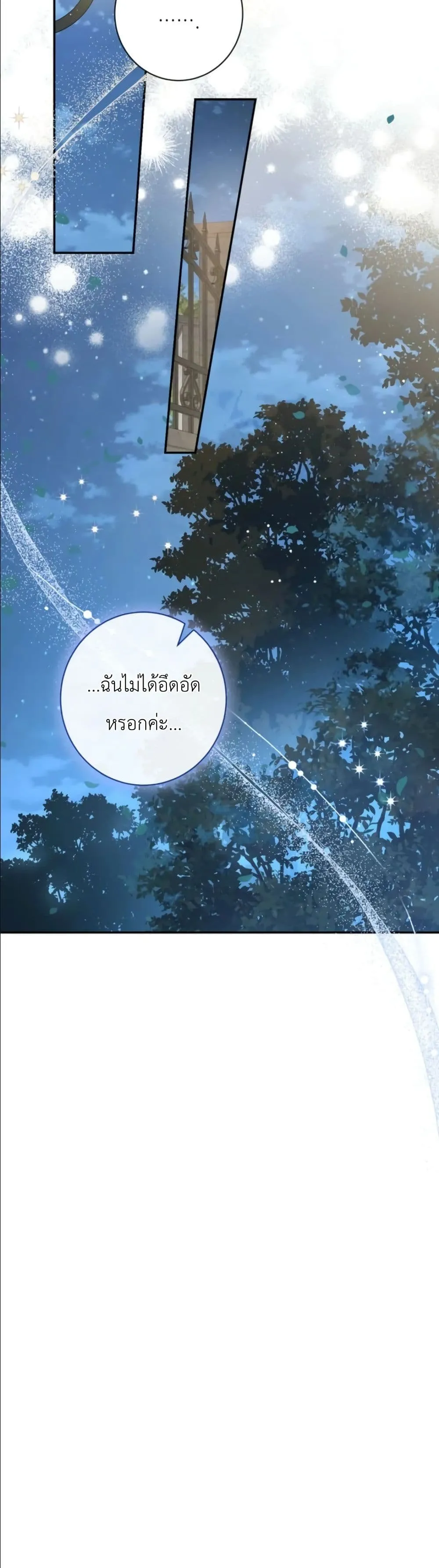 Manga-lc-com อ่านมังงะ อ่านการ์ตูน ออนไลน์ ฟรี Dating the Emperor in Secret, but I Don’t Know About It ตอนที่ 1 2 3 4 5 6 7 8 9 10 11 12 13 14 ฟรี ไม่มีโฆษณา Manga-lc - อ่าน มังงะ อ่าน การ์ตูน ออนไลน์ อ่านมังงะ ฟรี