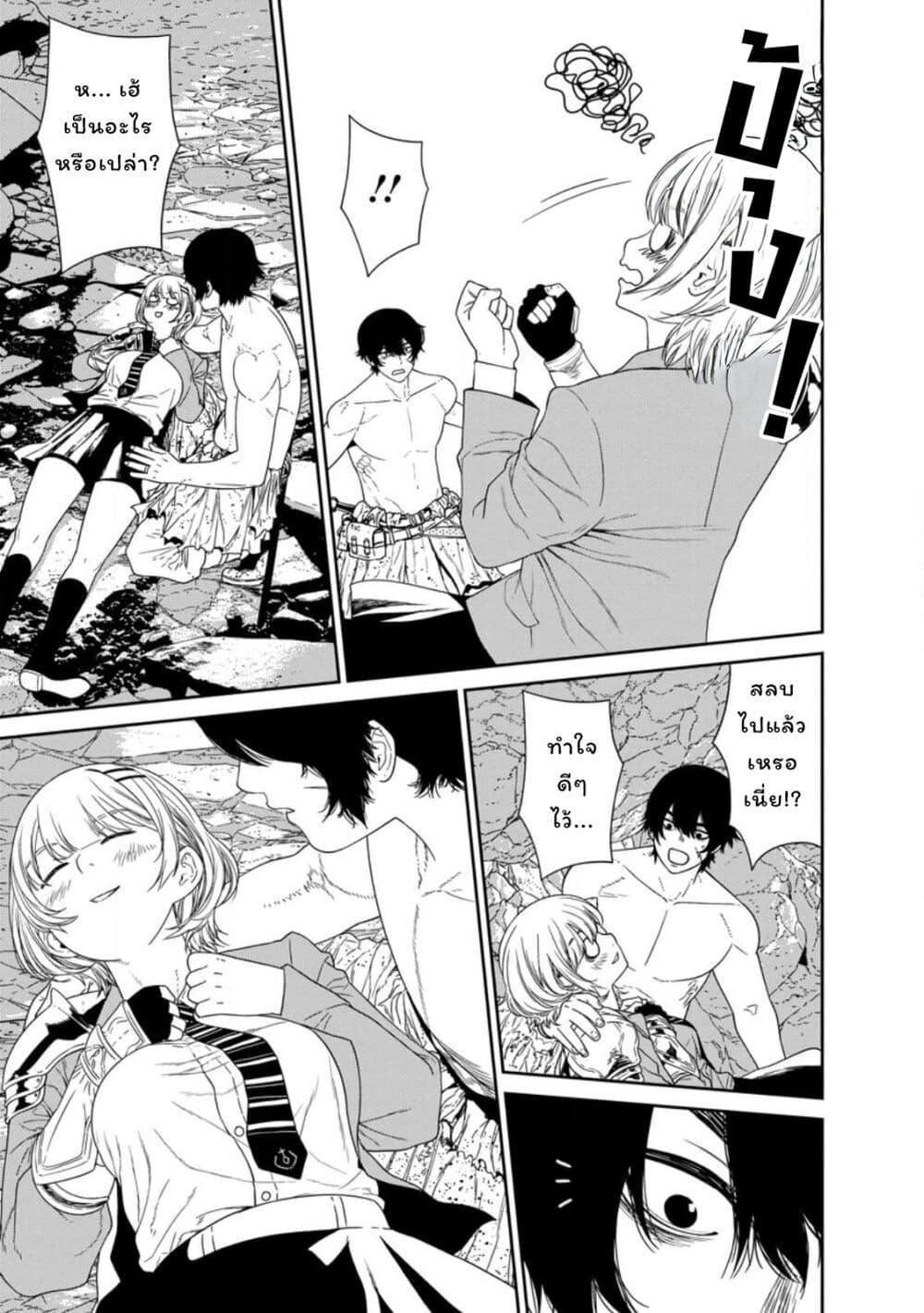 Manga-lc-com อ่านมังงะ อ่านการ์ตูน ออนไลน์ ฟรี Dungeon de Tatakaitsuzukete 20-nen no Doutei Yuusha, Chijou ni Modottara Danjoubi 11000 no Sekai Datta ตอนที่ 1 2 3 4 5 6 7 8 9 10 11 12 13 14 ฟรี ไม่มีโฆษณา Manga-lc - อ่าน มังงะ อ่าน การ์ตูน ออนไลน์ อ่านมังงะ ฟรี