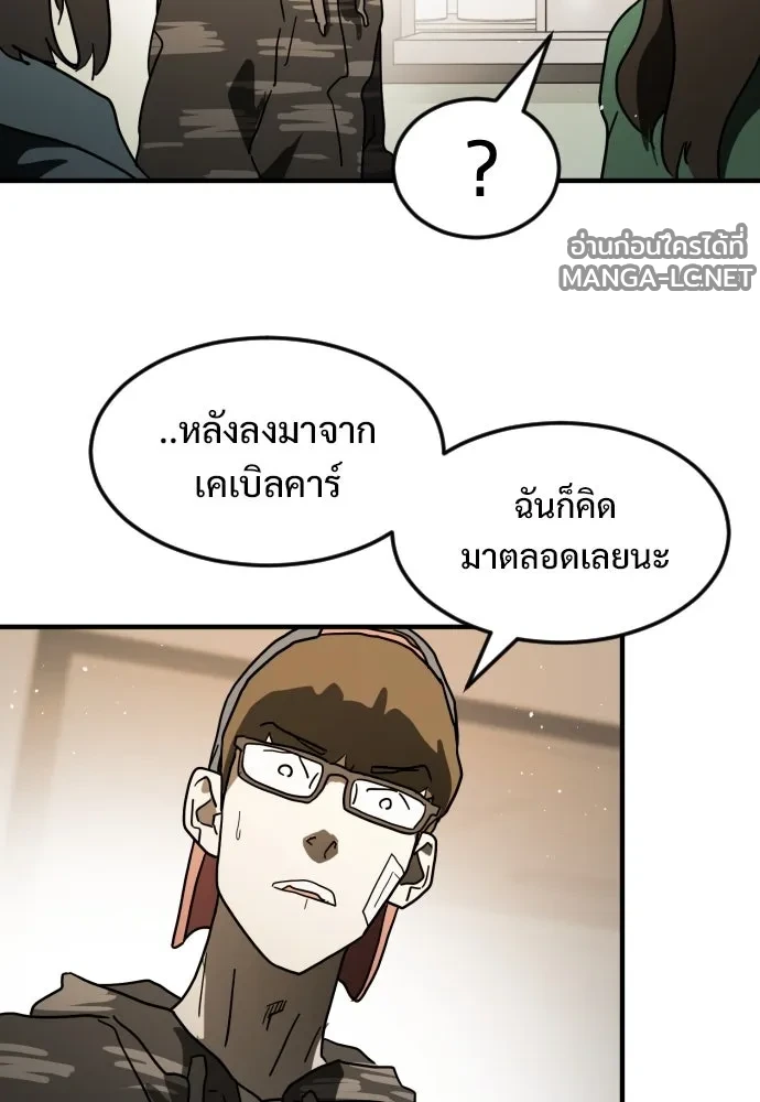 Manga-lc-com อ่านมังงะ อ่านการ์ตูน ออนไลน์ ฟรี วันดีคืนดี โซลก็ ตอนที่ 1 2 3 4 5 6 7 8 9 10 11 12 13 14 ฟรี ไม่มีโฆษณา Manga-lc - อ่าน มังงะ อ่าน การ์ตูน ออนไลน์ อ่านมังงะ ฟรี