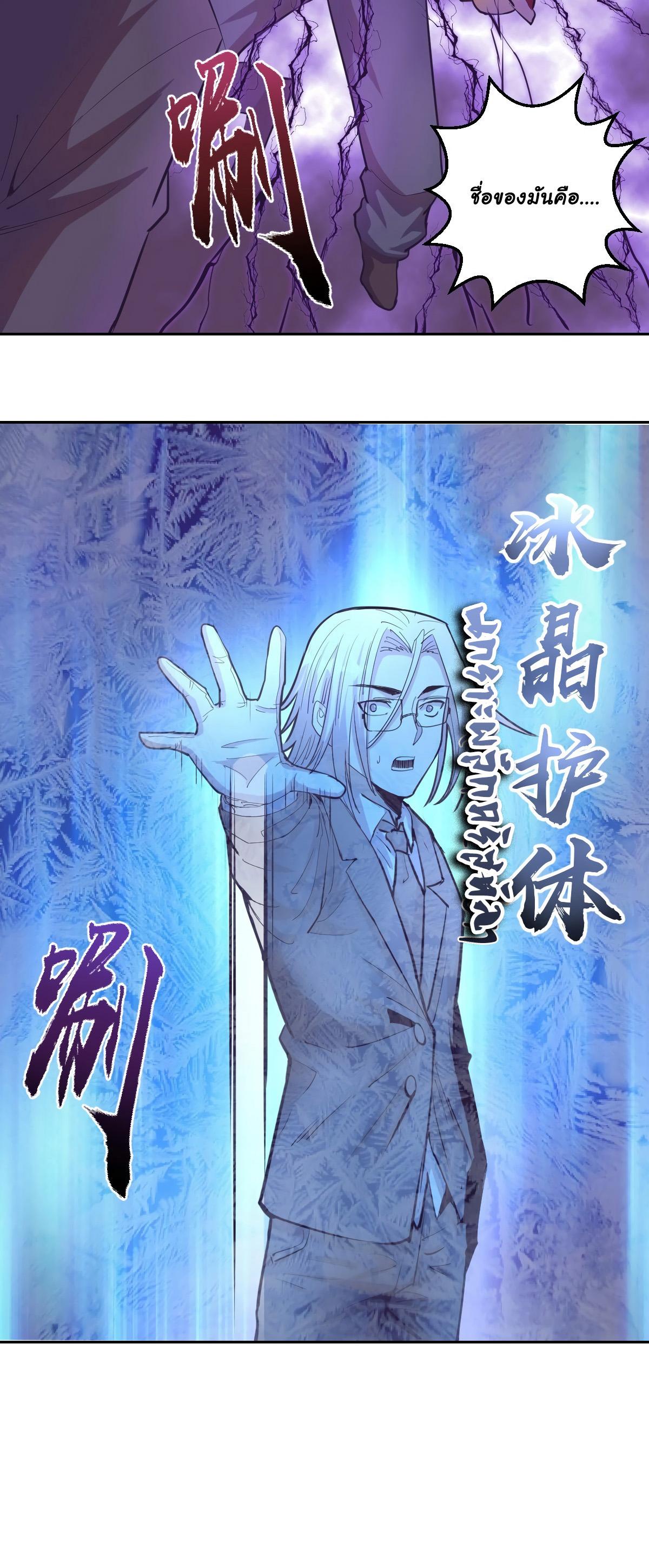 Manga-lc-com อ่านมังงะ อ่านการ์ตูน ออนไลน์ ฟรี King star emperor ตอนที่ 1 2 3 4 5 6 7 8 9 10 11 12 13 14 ฟรี ไม่มีโฆษณา Manga-lc - อ่าน มังงะ อ่าน การ์ตูน ออนไลน์ อ่านมังงะ ฟรี