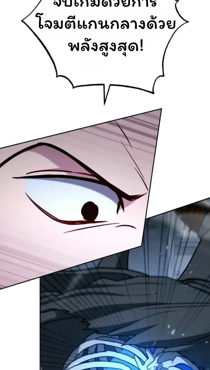 The Top Ranker_s Aspiring Writer Life Manual ท_อปแรงค_ฮ_นเตอร_อยากจะเป_นน_กเข_ยน ตอนที่ ตอนที่ 16 รูปที่ 43