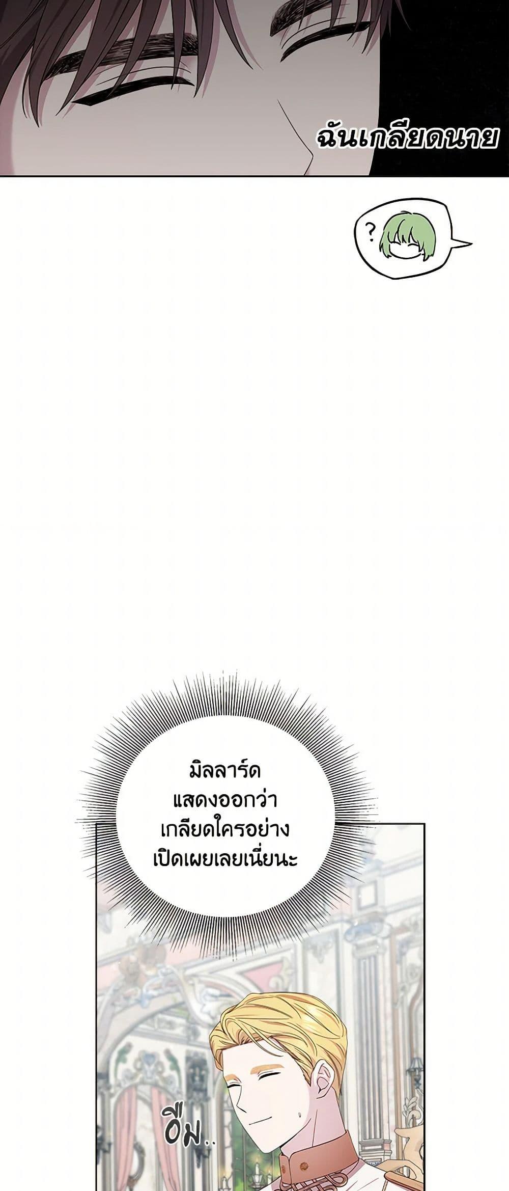 Manga-lc-com อ่านมังงะ อ่านการ์ตูน ออนไลน์ ฟรี To My Beloved Foe ตอนที่ 1 2 3 4 5 6 7 8 9 10 11 12 13 14 ฟรี ไม่มีโฆษณา Manga-lc - อ่าน มังงะ อ่าน การ์ตูน ออนไลน์ อ่านมังงะ ฟรี