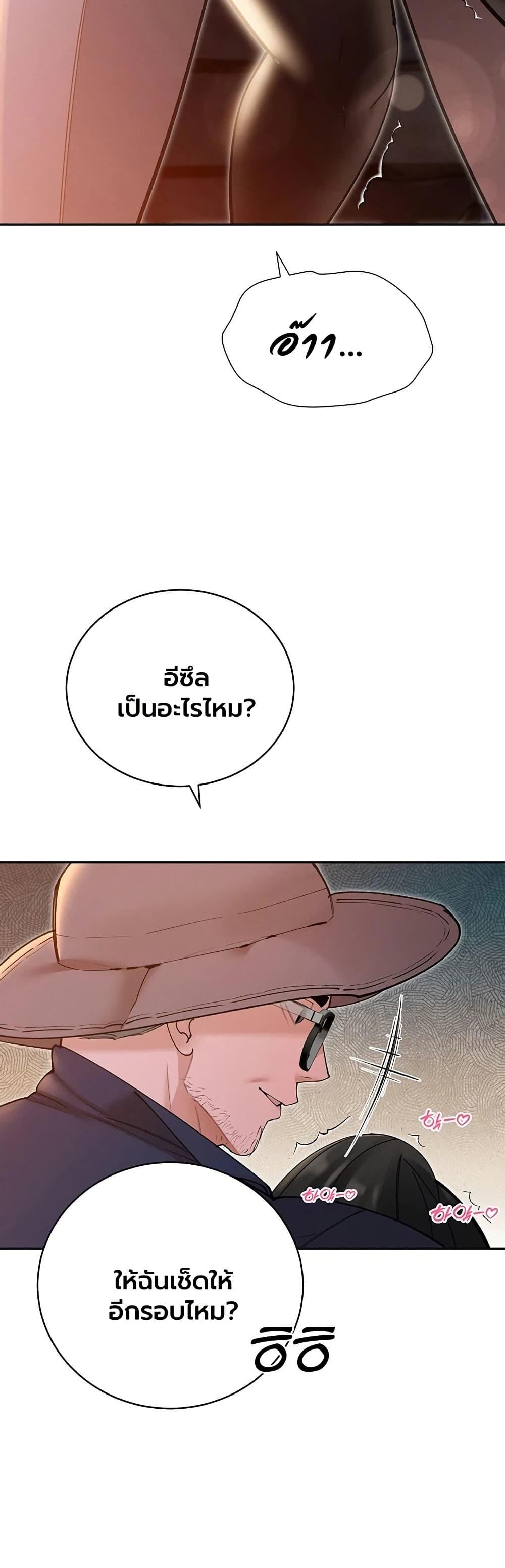 Doujin-Lc- อ่าน โดจิน มังฮวา เกาหลี ญี่ปุ่น จีน แปลไทย Father Is Eating All ตอนที่ 1 2 3 4 5 6 7 8 9 10 11 12 13 14 ฟรี ไม่มีโฆษณา อ่าน โดจิน Manhwa เกาหลี ญี่ปุ่น จีน เรามีครบ คัดมาให้เน้นๆ โดจิน 18+ รับประกันความฟินโดย  Doujin Lc